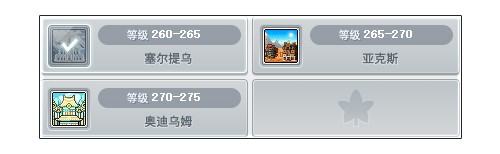 《冒险岛》V222新版本“莲合行动”，重磅内容正式上线！