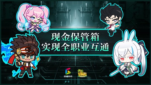 《冒险岛》V222新版本“莲合行动”，重磅内容正式上线！