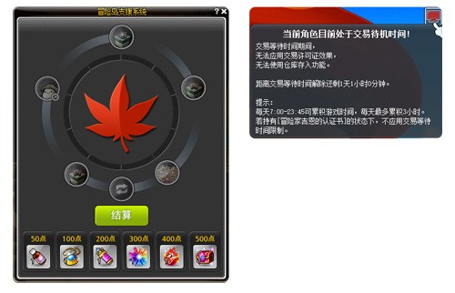 《冒险岛》V222新版本“莲合行动”，重磅内容正式上线！