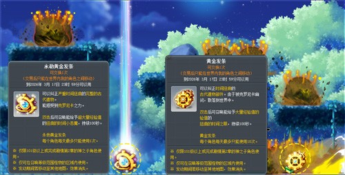 《冒险岛》V222新版本“莲合行动”，重磅内容正式上线！