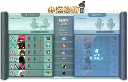 《冒险岛》V222新版本“莲合行动”，重磅内容正式上线！