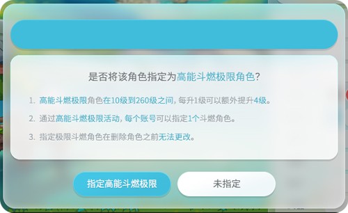 《冒险岛》V222新版本“莲合行动”，重磅内容正式上线！