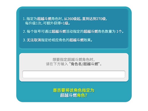 《冒险岛》V222新版本“莲合行动”，重磅内容正式上线！