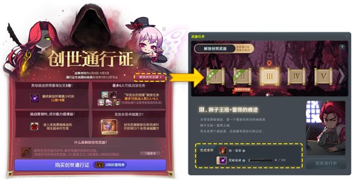 《冒险岛》V222新版本“莲合行动”，重磅内容正式上线！