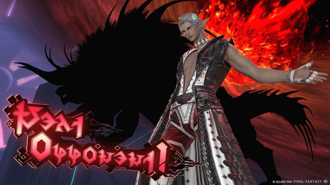 《最终幻想14》零式现已全面开启！