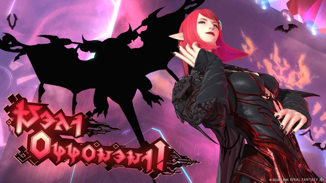 《最终幻想14》零式现已全面开启！