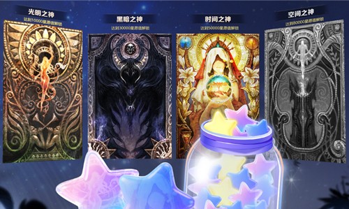 新服荣耀再临！永恒之塔怀中怀1月7日预创建开启