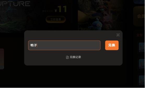 《地球不屈》护肝修改器推荐 资源自由 研究与建造调节 理事与城市属性编辑