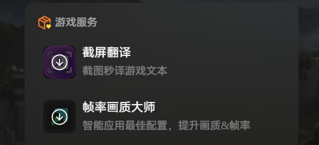 《星际裂变》首发生命护盾水分卡路里毒素自由调节 单人模式修改器推荐