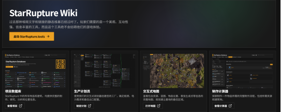 《星际裂变》首发生命护盾水分卡路里毒素自由调节 单人模式修改器推荐