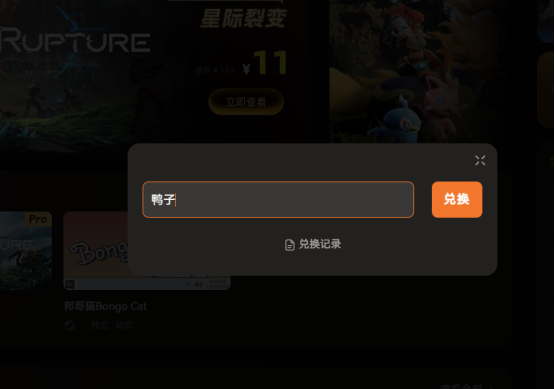 《星际裂变》首发生命护盾水分卡路里毒素自由调节 单人模式修改器推荐