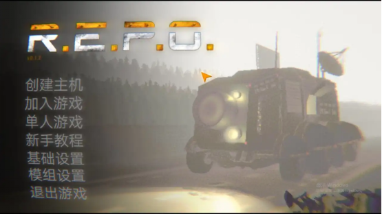 REPO必备mod整合包100+/汉化补丁/多人联机/无限复活/全新地图