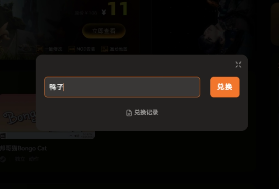 《瘟疫3》首发修改器推荐 设置弹药 无限生命 物品数量以及代谢值调节 