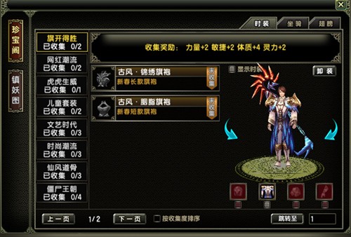 风云怀旧服新版上线！终焉之地开启全新篇章