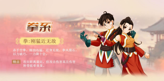 经典重生，江湖再起！《墨湘前传》不删档测试开启，共赴武林新纪元