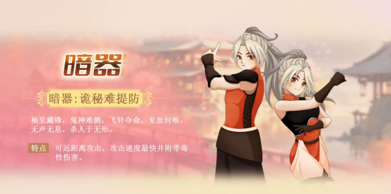 经典重生，江湖再起！《墨湘前传》不删档测试开启，共赴武林新纪元