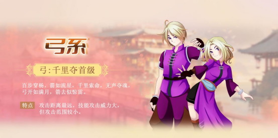 经典重生，江湖再起！《墨湘前传》不删档测试开启，共赴武林新纪元