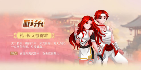 经典重生，江湖再起！《墨湘前传》不删档测试开启，共赴武林新纪元