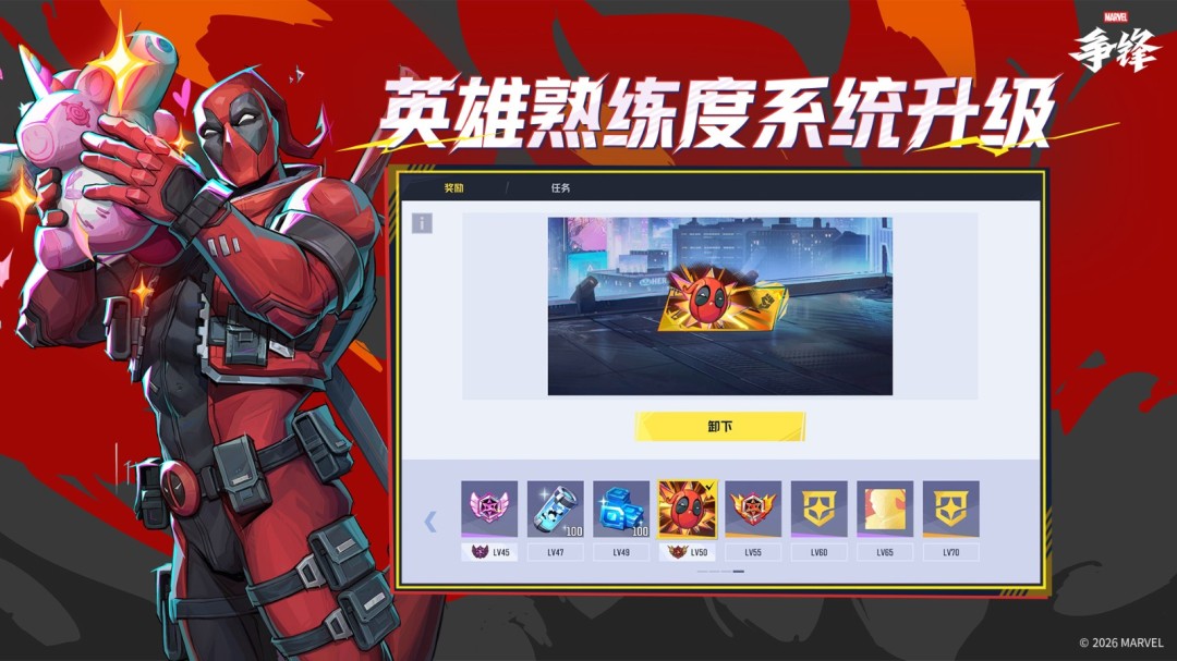 《漫威争锋》S6.0赛季规划公开，毒液&蜘蛛侠联动制服即将加入游戏！