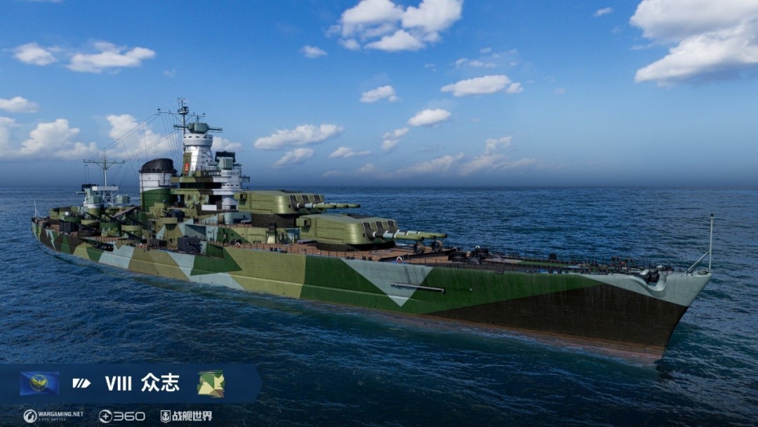 抢先体验全新战列舰 《战舰世界》15.0版本今日开启