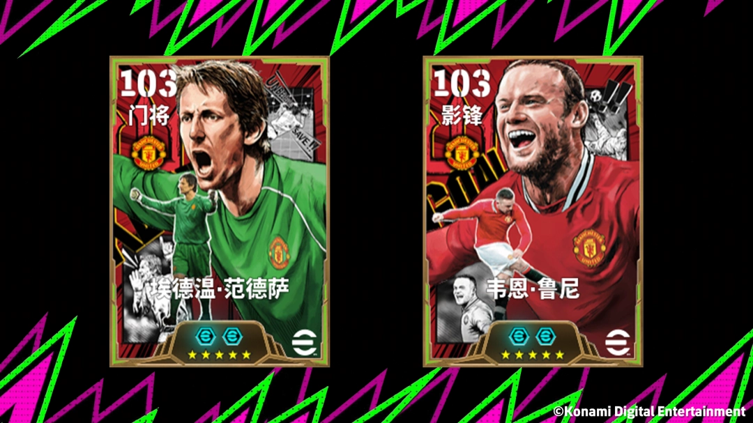 活动抢先看丨利矛刺破敌阵，坚盾御敌门前！红魔双星闪耀登场！