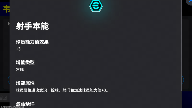 活动抢先看丨利矛刺破敌阵，坚盾御敌门前！红魔双星闪耀登场！