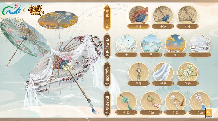 《征服》联动福州三坊七巷，数字&ldquo;坊巷&rdquo;连通全球玩家