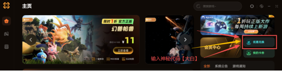 《桃源村日志》修改 金色作物必出+物品随意添加  桃源村日志种田攻略