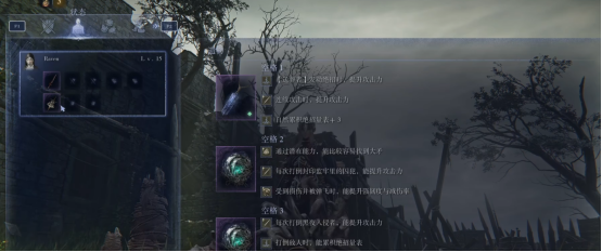 【艾尔登法环：黑夜君临】完美存档3.0分享|100套完美遗物配装