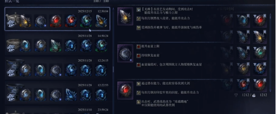 【艾尔登法环：黑夜君临】完美存档3.0分享|100套完美遗物配装