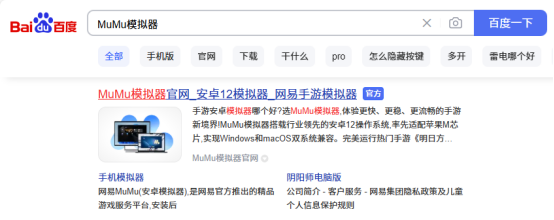 明日方舟：终末地PC电脑游玩教程 终末地多开挂机搭基建攻略