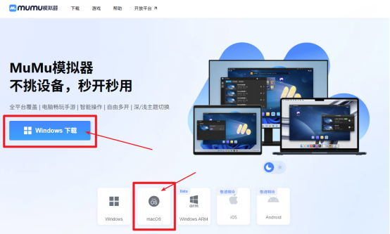 明日方舟：终末地PC电脑游玩教程 终末地多开挂机搭基建攻略