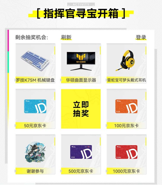 明日方舟：终末地PC电脑游玩教程 终末地多开挂机搭基建攻略