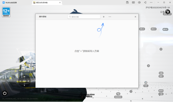 明日方舟：终末地PC电脑游玩教程 终末地多开挂机搭基建攻略