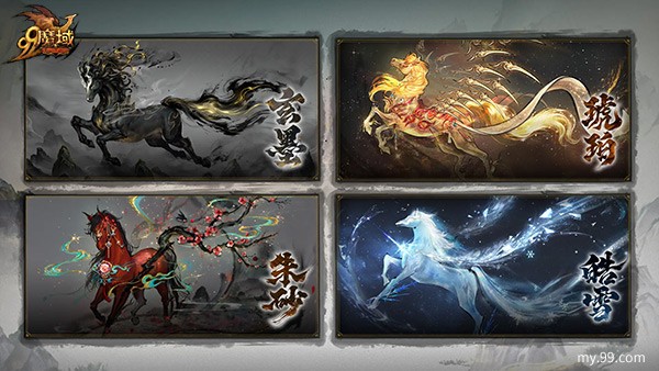 绝版神骏限时觉醒！魔域马年幻兽战力天花板+终极豪礼在线狂送，错过再等一年！