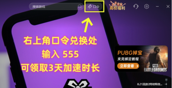 恶意不息多人模式免费玩！恶意不息twitch老鼠台掉宝领取+联机教程