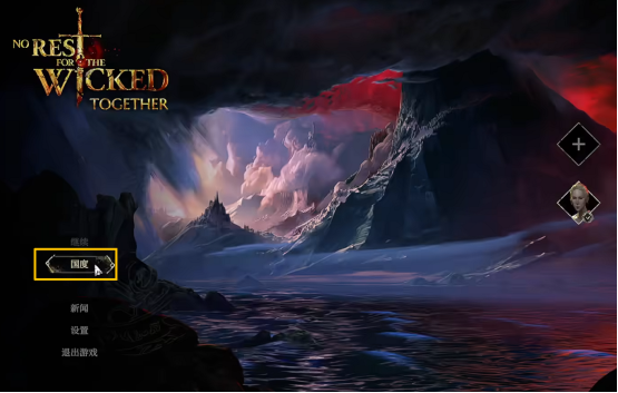 恶意不息多人模式免费玩！恶意不息twitch老鼠台掉宝领取+联机教程