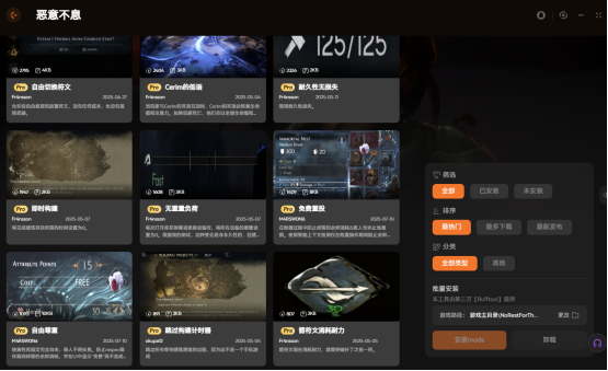 《恶意不息》最新修改器推荐+mod整合包分享