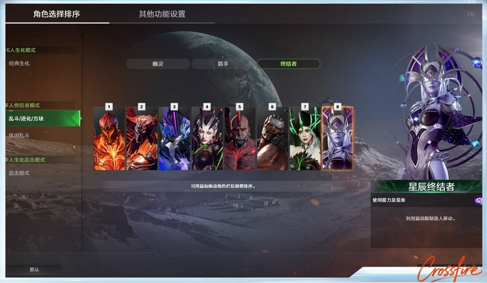 《穿越火线》全新版本“星火燃梦”上线！跨界联动、革新体验开启！