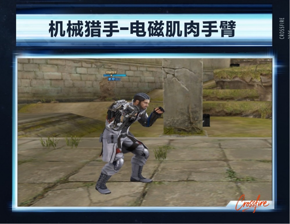 《穿越火线》全新版本“星火燃梦”上线！跨界联动、革新体验开启！