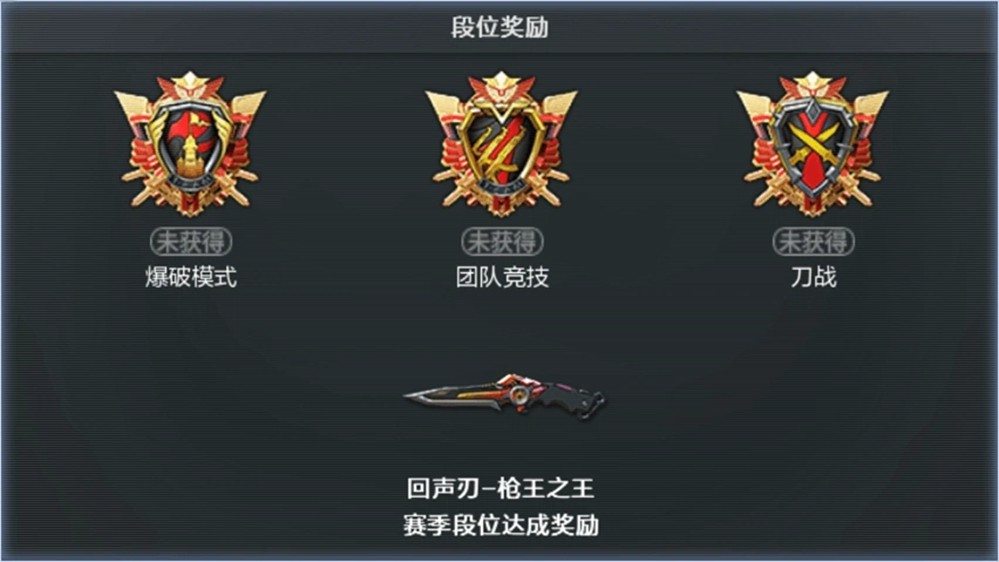 《穿越火线》全新版本“星火燃梦”上线！跨界联动、革新体验开启！