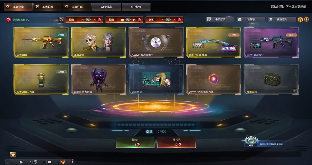 《穿越火线》全新版本“星火燃梦”上线！跨界联动、革新体验开启！