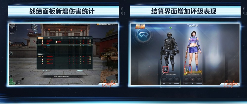 《穿越火线》全新版本“星火燃梦”上线！跨界联动、革新体验开启！