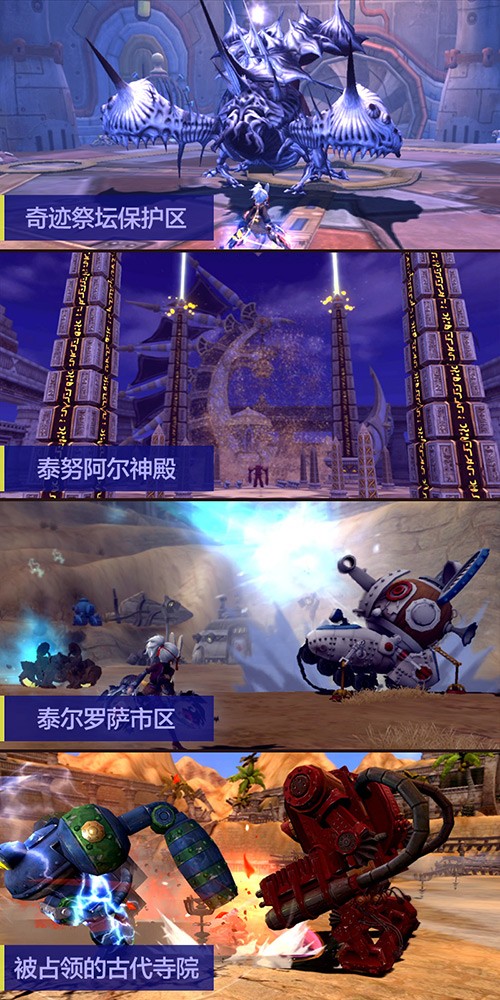 斩断沙海！《龙之谷》怀旧服沙龙硬核现已开启！