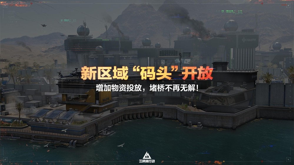 蝶变时刻新赛季拉开序幕，国服日活跃用户突破4100万！