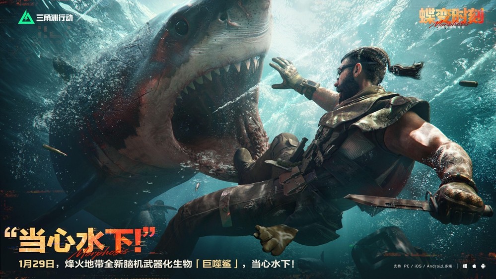 蝶变时刻新赛季拉开序幕，国服日活跃用户突破4100万！