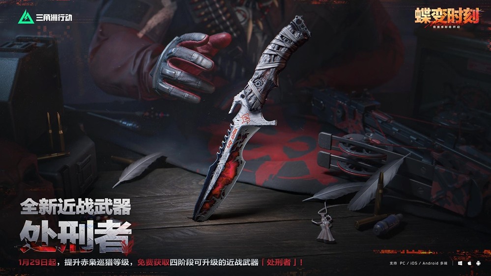 蝶变时刻新赛季拉开序幕，国服日活跃用户突破4100万！