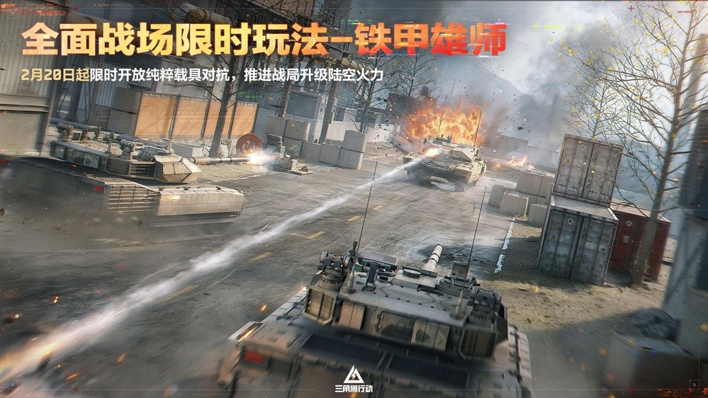 蝶变时刻新赛季拉开序幕，国服日活跃用户突破4100万！