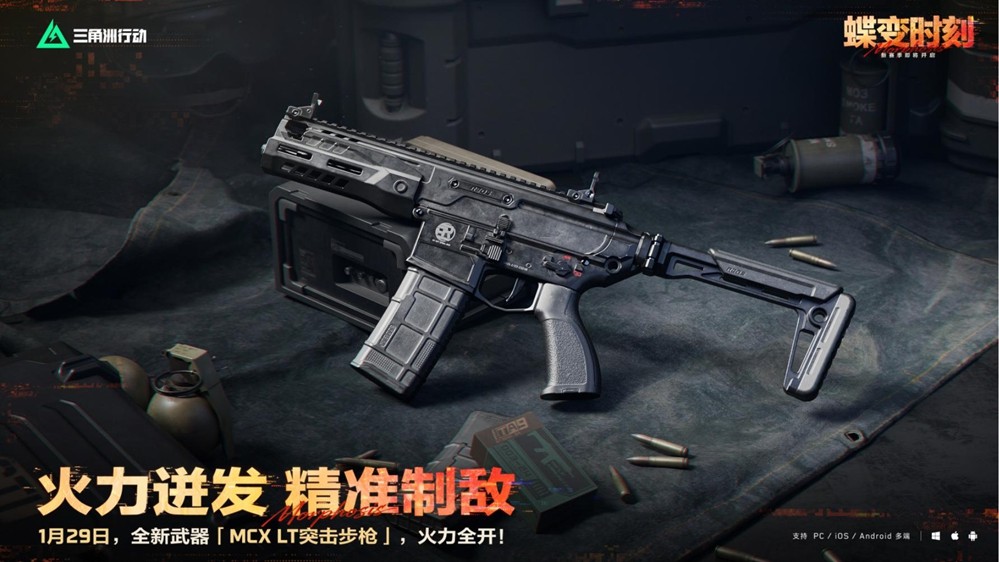 蝶变时刻新赛季拉开序幕，国服日活跃用户突破4100万！