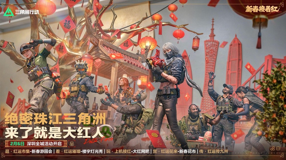 蝶变时刻新赛季拉开序幕，国服日活跃用户突破4100万！